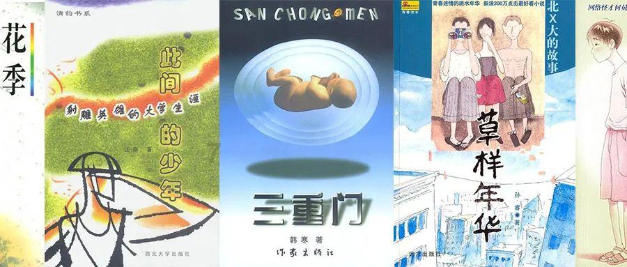 属垣有耳