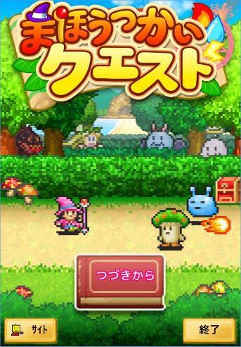 小勇士救公主
