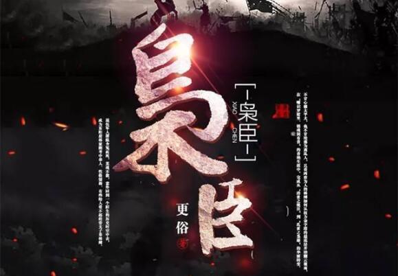 晋中战役，二营正激战，老乡挑着水往前冲，含泪说的话成战斗动员