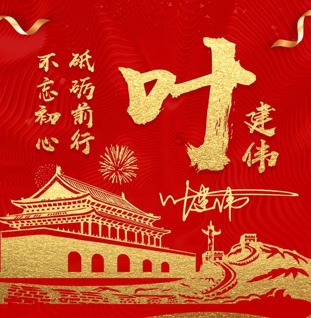旋转飞机