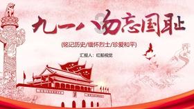 英文拼图
