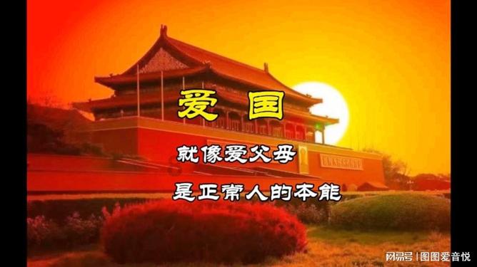 召唤神龙万宁版祖龙